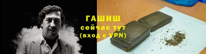 ГАШИШ Premium  Невельск 